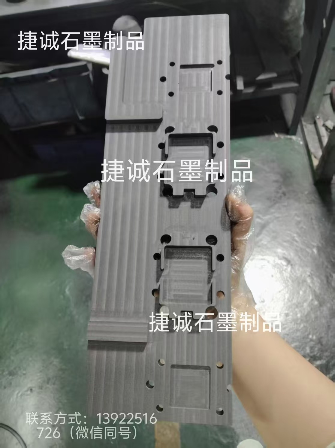 液冷板石墨模具，石墨治具石墨模具，石墨模具加工廠，水冷板石墨模具，液冷板釬焊石墨模具，水冷板釬焊石墨模具，石墨模具，石墨模具加工，石墨模具生產(chǎn)廠家