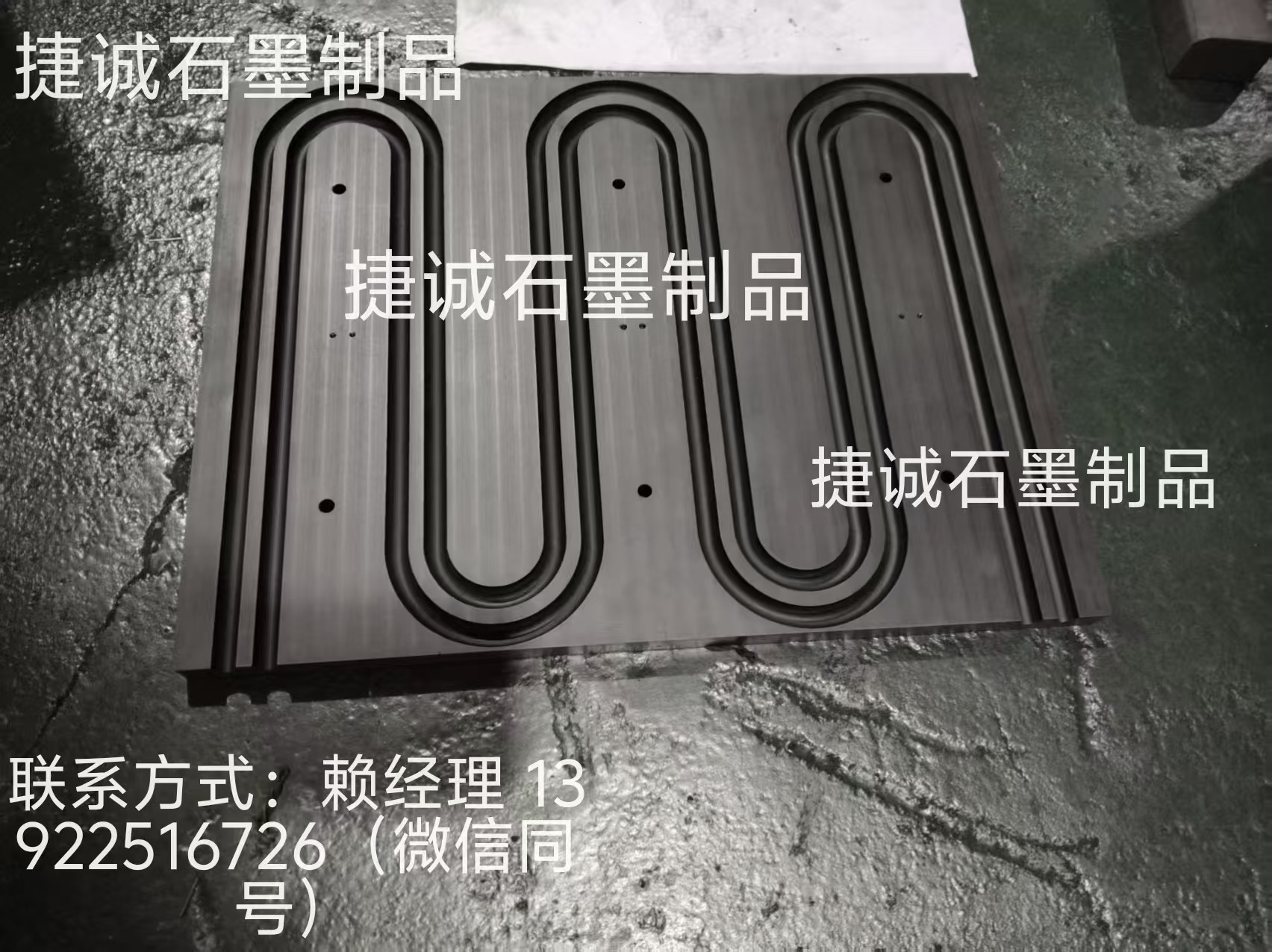 水冷板釬焊石墨模具，水冷石墨模具，液冷板釬焊石墨模具，石墨模具，石墨治具，石墨模具加工，石墨模具加工廠，石墨模具生產(chǎn)廠家